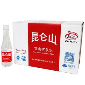 昆仑山 雪山矿泉水350mlx24瓶 49.9元