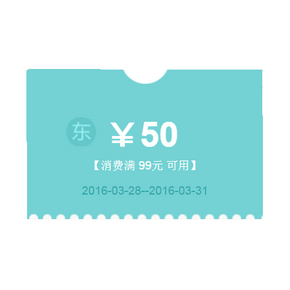 优惠券# 京东 威露士洗护用品 满99减50券