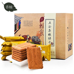 前5分钟# 香楠 无蔗糖五谷杂粮饼干 整箱装 1120g 16.5元(32.9，买1送1)