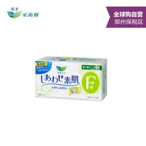 花王 laurier乐尔雅 轻薄F系列日用卫生巾 22.5cmx22片 折24.7元(99元选4件)