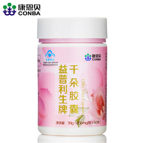 秒杀预告# CONBA 康恩贝 千朵胶囊 650mg/粒x60粒  17点 0.01元包邮