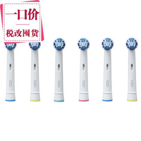 欧乐B EB20标准清洁电动牙刷刷头 8个装 164元包邮(179-15券)