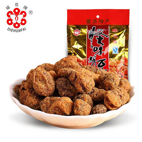 前10分钟# 蝶花牌 怪味胡豆500g*2袋+花生150g+凤爪100g 23.8元包邮