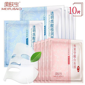 美肤宝 透明质酸极润面膜 10片装 19元包邮(49-30券)