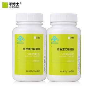 禾博士 维生素C咀嚼片30片/瓶x2瓶 10元包邮