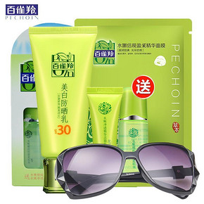 百雀羚 草本美白防晒霜60g+送太阳镜+面膜1片+旅行装 39元包邮(64-25券)