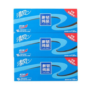清风（APP）抽纸 3层130抽盒装面巾纸*3盒  折5元(9.9，可300-150)