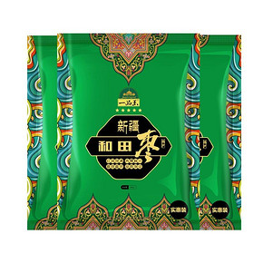 一品玉 和田枣五星 新包装 450g*3 49.9元(99.9元，199-100)