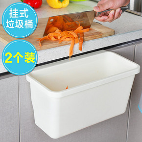 恩莱 橱柜门挂式塑料大号垃圾桶 2个装 19.8元包邮