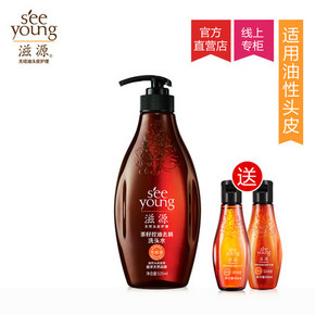 滋源 无硅油茶籽洗发水露(油性）535ml+265ml 55元包邮(85-30券)