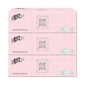 清风（APP）质感纯品3层90抽盒装面巾纸*3盒 折4.5元(8.9x34-150券)