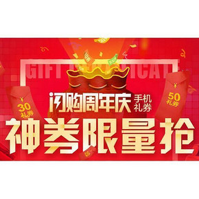 京东领券汇总# 洗护199-100券/纸品/护理199-188券/大转盘神券等 已更新29种