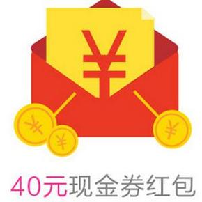 优惠券：蜜芽宝贝 新用户领取 49-40元优惠券！