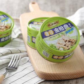 林家铺子 油浸即食 金枪鱼罐头185gX3罐 19元包邮