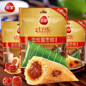 三全粽子 真空金丝蜜枣粽900g  19.9元(29.9-10券)