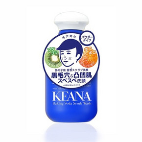 晋升男神# 石泽研究所 小苏打毛孔洁面粉100g 70元包邮(88-18)