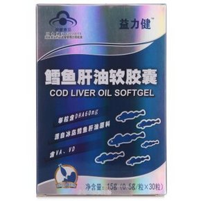 E-HEALTH 益力健 鳕鱼肝油软胶囊 0.5gx30粒 折33.7元(49元，双重优惠)