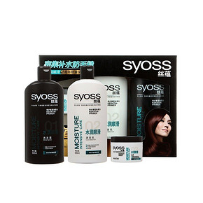 SYOSS 丝蕴 水润顺滑5周年套包 35.9元
