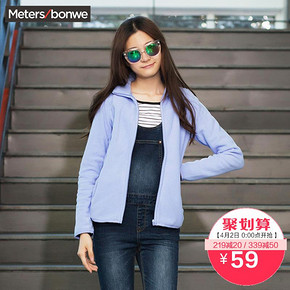 美特斯邦威 603241 女净色基本针织开衫 59元包邮