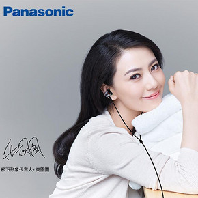 Panasonic/松下 RP-HJX5 HIFI高保真入耳式耳塞 158元包邮