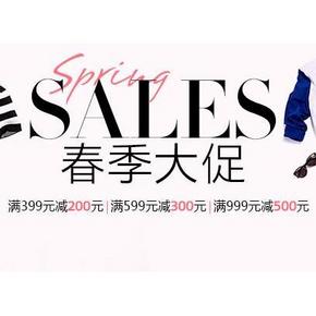 促销活动# 亚马逊 服饰春季大促 满399-200/599-300/999-500
