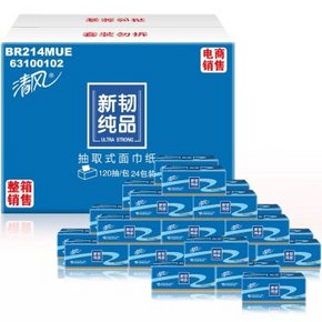 清风（APP）抽纸 强韧3层120抽*24包 39.9元