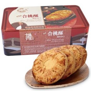 OCTOBER FIFTH 十月初五 迷你合桃酥 铁罐装 264g 折12.9元(20.9，99-40)