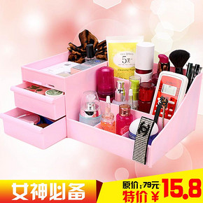 小鼻子 抽屉式大号化妆品塑料收纳盒 8.5元包邮