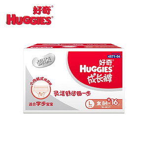 限华北# HUGGIES 好奇 银装成长裤 女宝宝 L100片 109元包邮