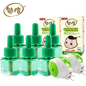前5000名# 魅洁 电热蚊香液6液+送加热器2个套装 39.9返19.9元