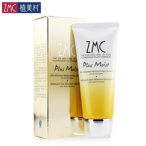 ZMC 植美村 新蚕丝蛋白洁面膏100ml 19元包邮(39-20券)
