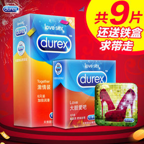 Durex 杜蕾斯 大胆爱3只+激情6只+铁盒 5.9元包邮(8.9-3券)