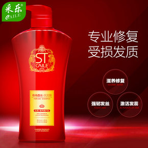 采乐 尊尚香水沙龙护理洗发水750ml  19.9元(39.9-20券)