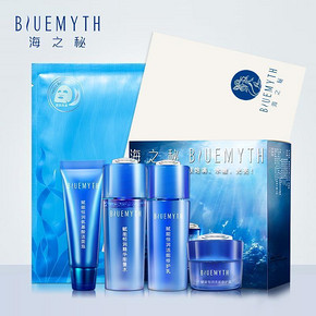 百雀羚高端品牌# 海之秘 洁面18g+修复乳25ml+水25ml+霜8g+面膜1片 10元包邮