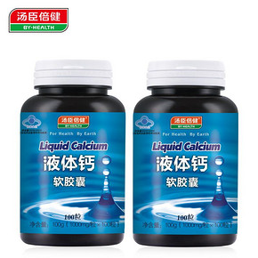 汤臣倍健 R液体钙软胶囊 1000mg*100粒 折34元(68，买1送1)