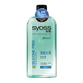 Syoss 丝蕴 无硅水润 洗发露 500ml 9.9元