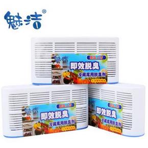 白菜价# 魅洁 冰箱活性炭除臭剂3盒套装 5.9元包邮(15.9-10券)