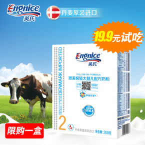 英氏 思美悦婴儿配方奶粉2段200g 6.9元包邮