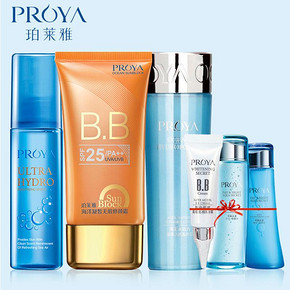 珀莱雅 海洋凝皙BB霜套装 BB霜+活能营养液 38元包邮(78-40券)