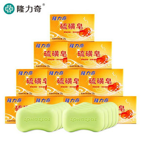 隆力奇 蛇胆硫磺皂120g*10块+送花露水30ml+牛奶皂 21.6元包邮