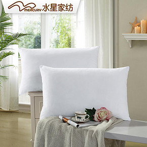 水星家纺 舒适超柔枕枕芯  2个装 39.9元包邮