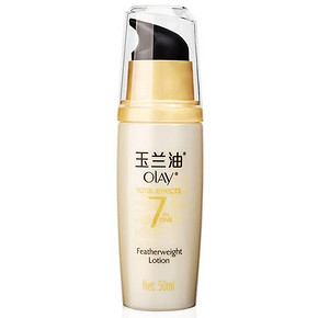 Olay 玉兰油 多效修护精粹乳50ml+送旅行5件套 65元