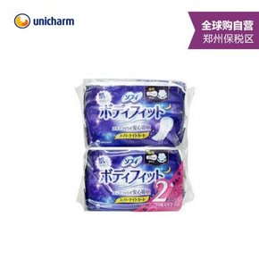 Unicharm 尤妮佳 苏菲贴身超安眠卫生巾 29cmx20片 折24元(36，买3免1)