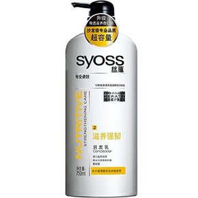 syoss 丝蕴 滋养强韧润发乳 750mlx2件 30.2元(两件8折)
