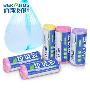 百家好世 彩色塑料环保点断式加厚大号垃圾袋 100只 7.9元包邮