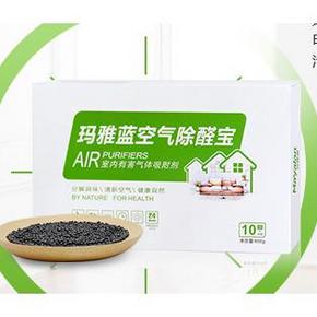 前10分钟# 玛雅蓝 空气净化剂65gx10包 29.5元包邮