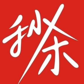 秒杀预告# 聚划算 10点秒杀集合  0.01元起包邮