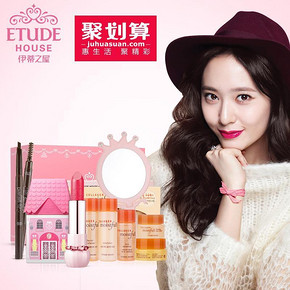 ETUDE HOUSE 伊蒂之屋 倍润晶莹 炫彩眉笔护手霜礼盒装 139元包邮(149-10券)