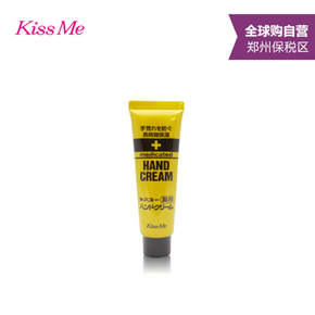 日本 KissMe 奇士美 维生素E护手霜 30g 19.9元包邮