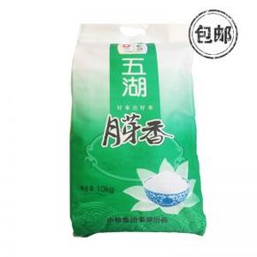 中粮优选 五湖 月芽香米 10kg  59.8元包邮